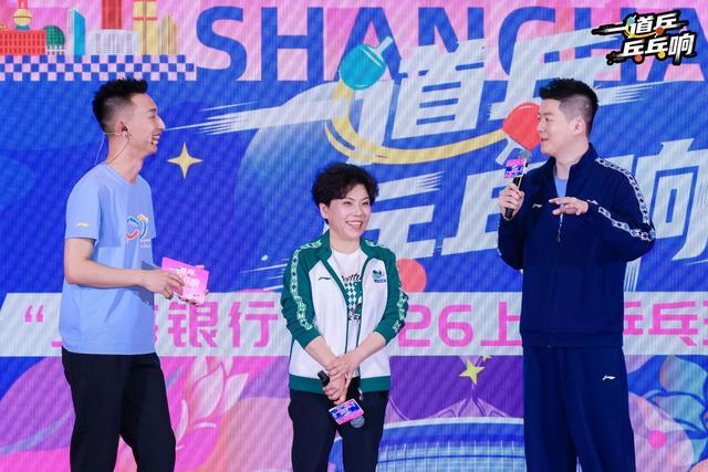 五一假期申城商场现“乒乓热” 跨界互动重塑地标活力